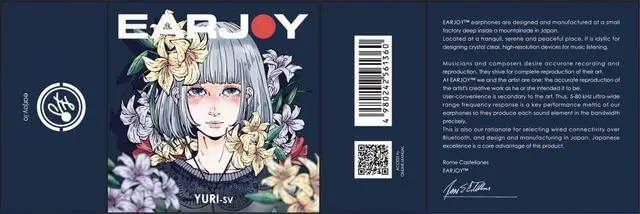 Alt view image 3 of 3 - Earjoy Yuri-RD Supersonic Earphones - Undigital