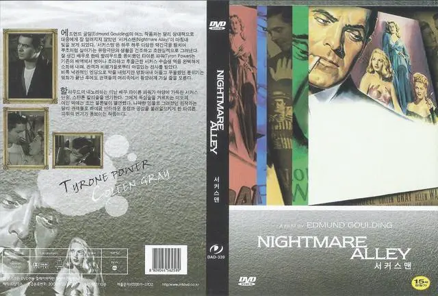 Alt view image 3 of 3 - Nightmare Alley (1947) DVD Tyrone Power/Joan Blondell
