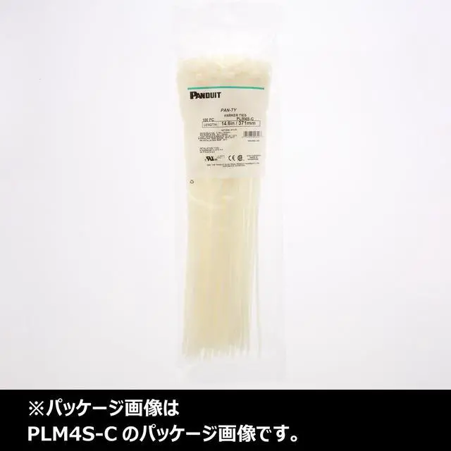 Alt view image 3 of 3 - PLM4S-C Marker Cable Tie, Wrap, Standard, Nylon 6.6, 14.6-Inch Length, Natural (100-Pack)