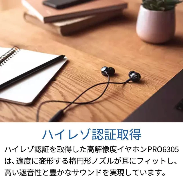 Alt view image 2 of 7 - Audio in-Ear Headphones PRO6305BK/00 in-Ear Headset (High-Res Audio, Built-in Microphone, Noise Isolating, 3 Sizes of Ear Caps, Ergonomic Design) Black/Silver