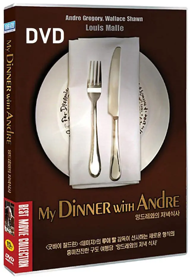 Main image of My Dinner With Andre (1981) DVD