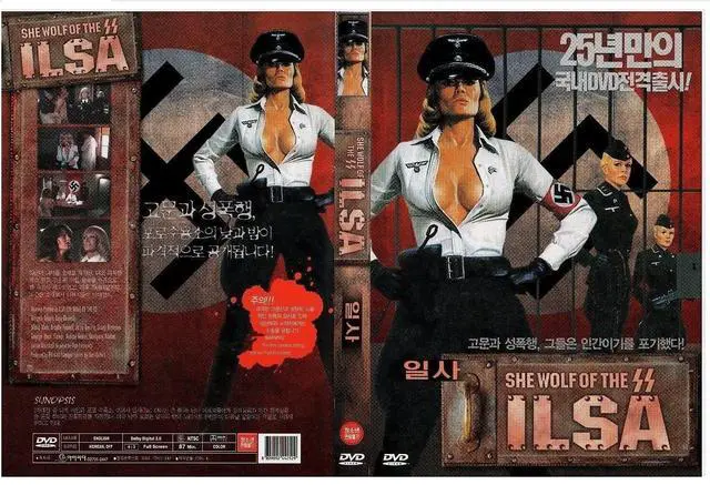 Main image of Ilsa: She Wolf of The SS (1974) DVD