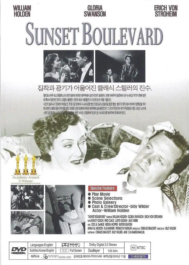 Alt view image 2 of 3 - Sunset Boulevard (1950) DVD William Holden/Gloria Swanson