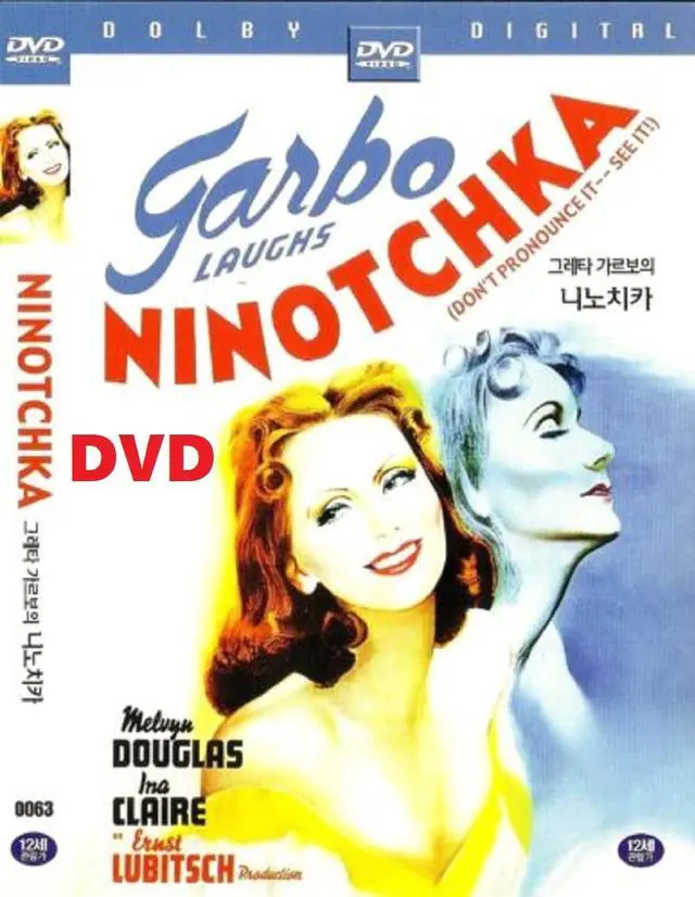 Main image of Ninotchka DVD (1939) - Black & White - English, French - Region 0 - NTSC - 110 min