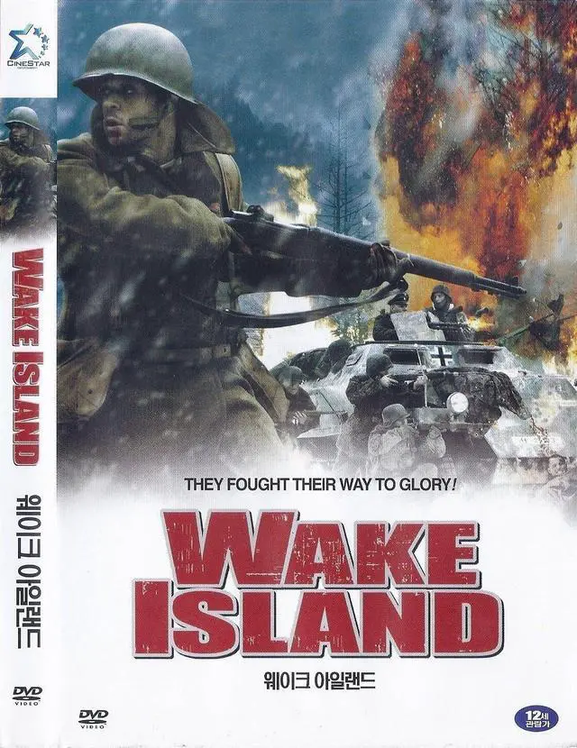 Main image of Wake Island (1942) DVD Brian Donlevy, Macdonald Carey