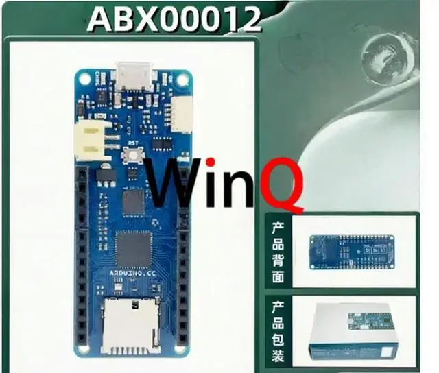 Main image of genuine ABX00012 digital audio data development board module
