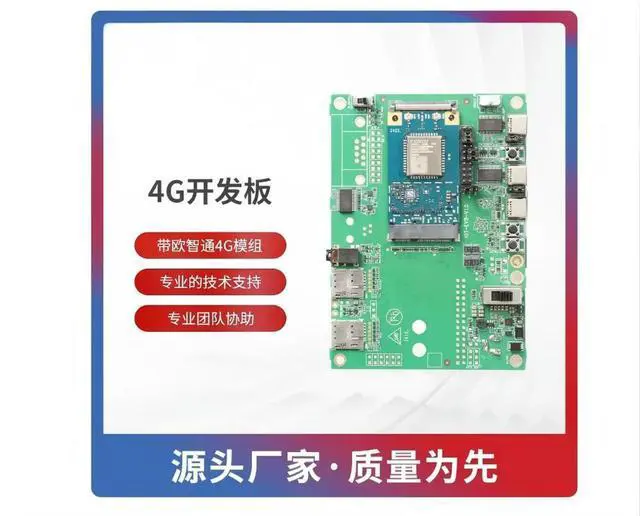 Main image of f-link 4G CAT1 development board, ASR1602, ASR1606