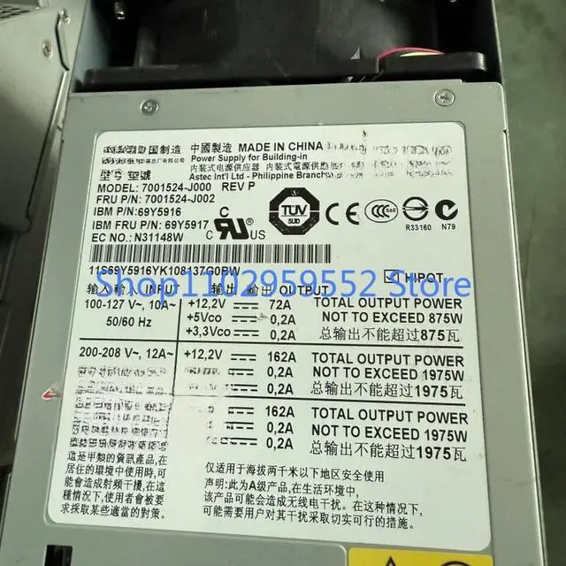 Alt view image 2 of 2 - 1pcs for X3850X5 power supply 7001524-J00069Y5916 49Y7760 39Y7203 59Y6139