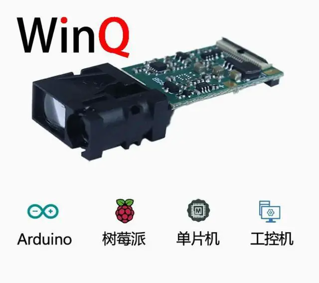 Alt view image 2 of 3 - 10 meter phase laser ranging module, biopharmaceutical industry USB small laser ranging module sensor