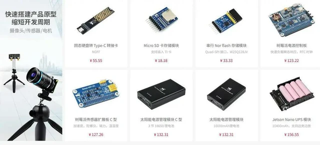 Main image of -AC8265 AC8265 NIC for Jetson Nano, / Blue tooth