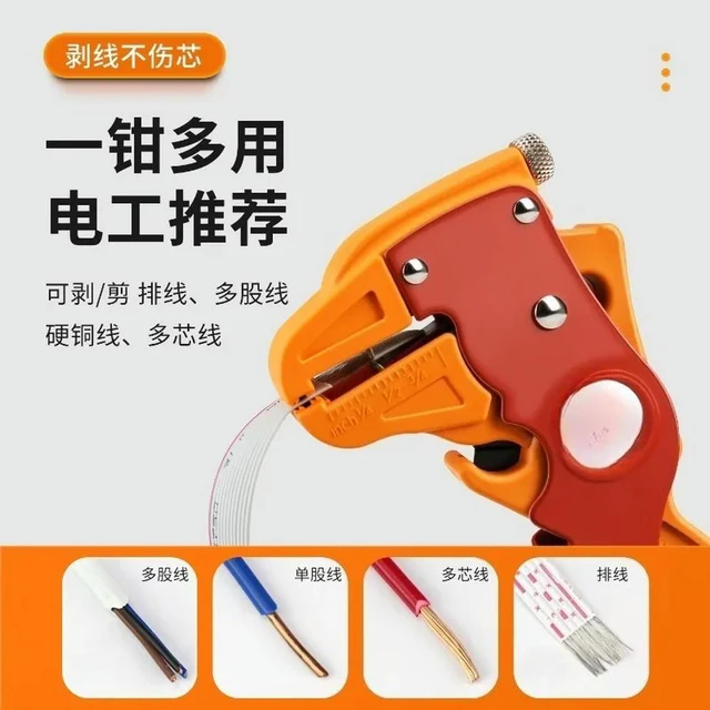 Alt view image 3 of 3 - For multifunctional duckbill wire strippers, peeling pliers, automatic peeling pliers, special for electricians