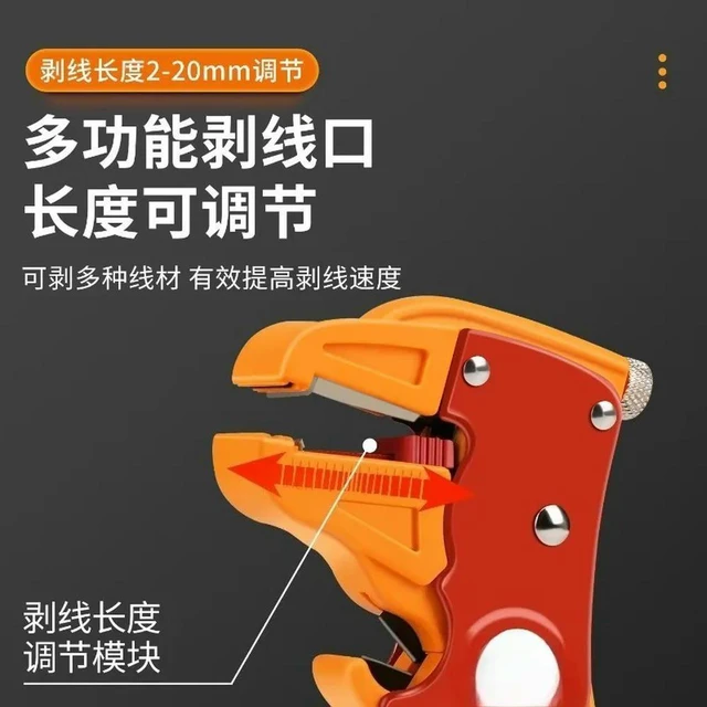 Alt view image 2 of 3 - For multifunctional duckbill wire strippers, peeling pliers, automatic peeling pliers, special for electricians