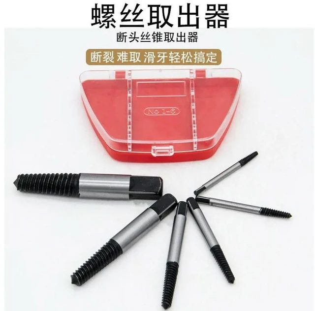 Alt view image 2 of 3 - For tap remover, broken wire remover, screw removal tool
