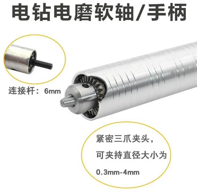 Alt view image 3 of 3 - For Electric Drill, Electric Grinding Table, Saw, Hanging Grinder, Chuck Handle, Flexible Shaft, Jade Stainless Steel Flexible