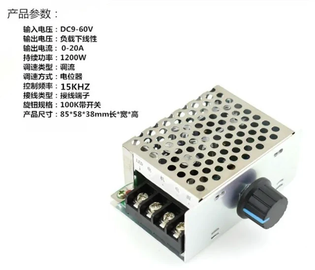 Alt view image 3 of 3 - For DC Motor Pulse Width Governor PWM Stepless Variable Speed Switch 24V Universal 20A