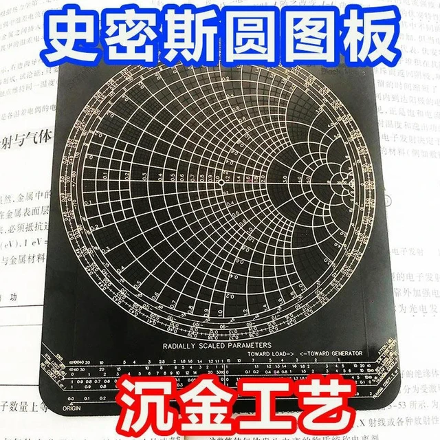 Alt view image 2 of 3 - For impedance matching table, circle chart high frequency radio frequency transmitter receives mathematical standing wave