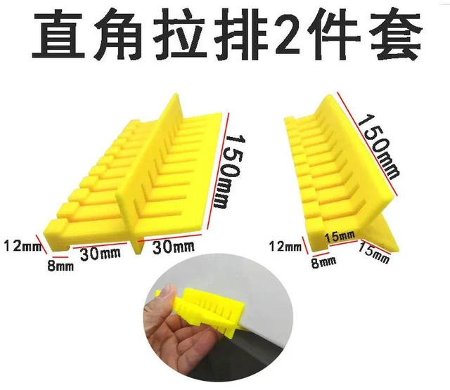 Main image of For Car Dent Repair Tool, Right Angle Pull Row Two-piece Set of Pull Buckles (2 sets)