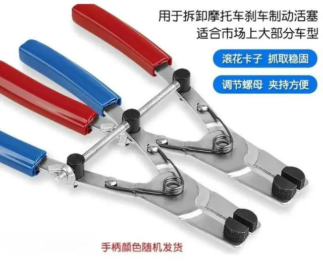 Alt view image 2 of 3 - For Universal for Motorcycles, Brake Piston Disassembly Pliers, Modified Unloading and Removal Separation Adjustment Tools