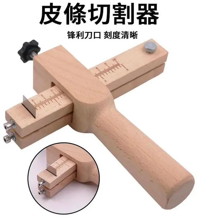 Alt view image 2 of 3 - For Belt Cutter, Adjustable Belt Cutter, Thickness Adjustment2pcs