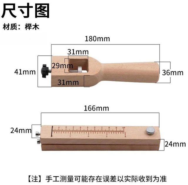 Alt view image 3 of 3 - For Belt Cutter, Adjustable Belt Cutter, Thickness Adjustment2pcs