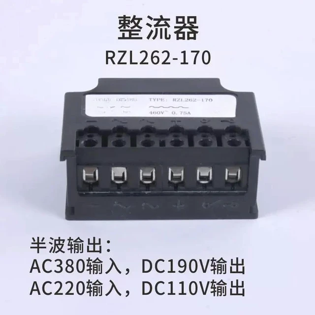 Main image of Elevator Electric Hoist Motor Brake Rectifier Brake Brake Rectifier Module AC to DC Power Supply Module