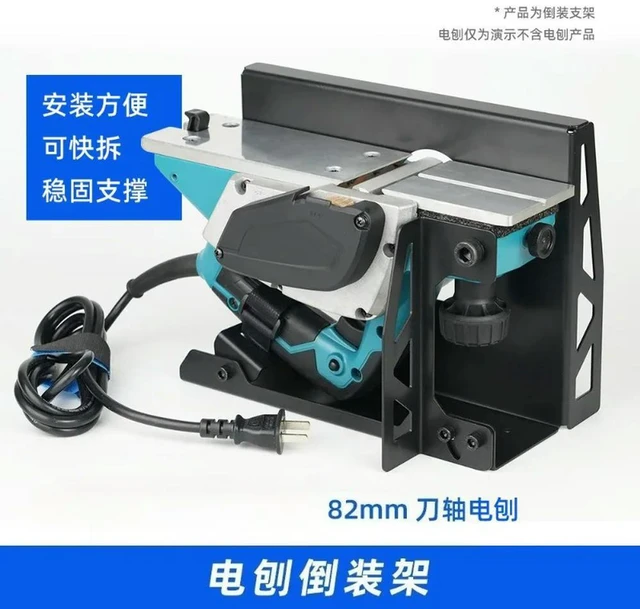 Alt view image 2 of 3 - For MG0-000-0108 Electric Planer Flip-chip Bracket, Woodworking Planer Bracket Is for Home Use