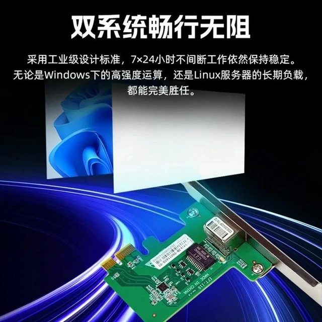 Alt view image 3 of 3 - For EFT-116 Industrial Gigabit Network Interface Card Single Port RTL8111H Chip