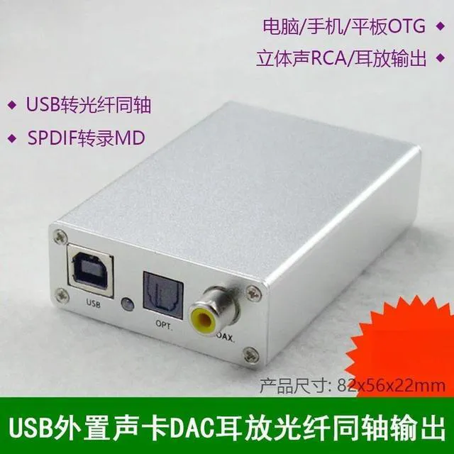Alt view image 2 of 3 - For Hifi Fever DAC Decoder USBOTG External Sound Card Headphone Amplifier Decoder Board To Fiber Coaxial SPDIF Output