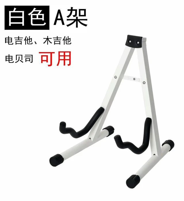 Main image of For Guitar Holder White A-Seat Foldable Folk Electric Bass Ukulele Bakelite Dual Purpose