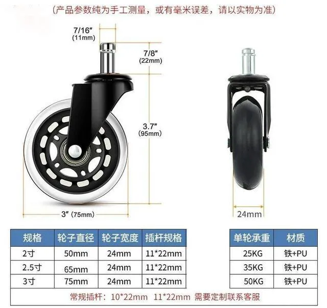 Alt view image 3 of 3 - For Circuit Spring Plug Rod Universal Wheel 3 Inch Office Swivel Chair Wheel with Bearing Silent Smooth Computer E-sports Chair