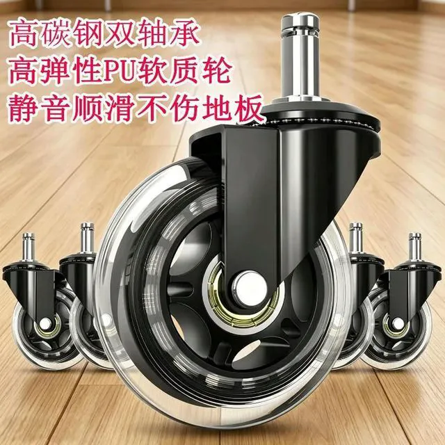 Alt view image 2 of 3 - For Circuit Spring Plug Rod Universal Wheel 3 Inch Office Swivel Chair Wheel with Bearing Silent Smooth Computer E-sports Chair