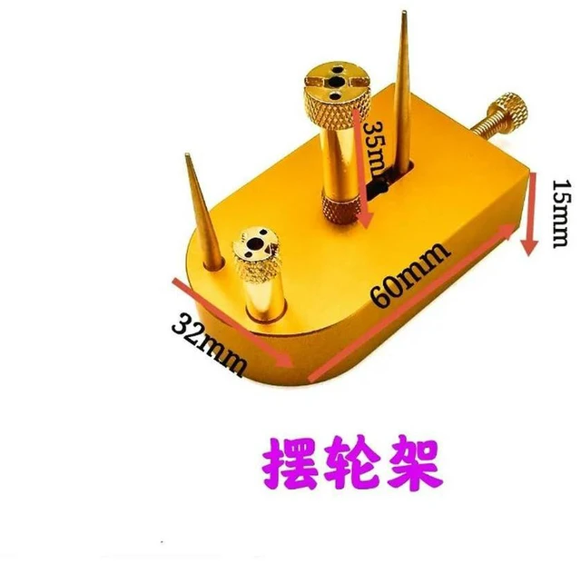 Alt view image 3 of 3 - For multifunctional balance plate brackets, square balance frames