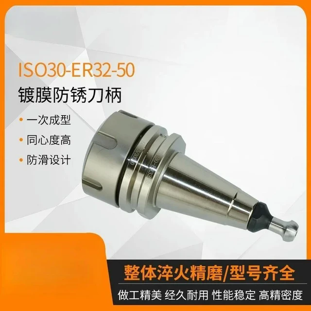 Alt view image 3 of 3 - For ISO30-ER32-50 CNC center tool holder I Engraving machine I Cutter