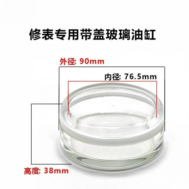 Main image of For watch repair tools, watch glass oil cylinders, oil washing cylinders, movement accessories