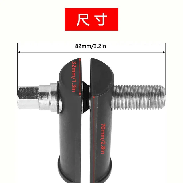 Alt view image 2 of 3 - For Motorcycle General Purpose, Steering Neck Bearing Housing, Removal Tool,
