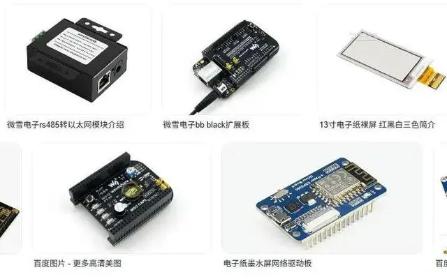 Main image of 4.3inch DSI Capacitive Touch LCD Display 800*480 Resolution for Raspberry Pi with Protection Case