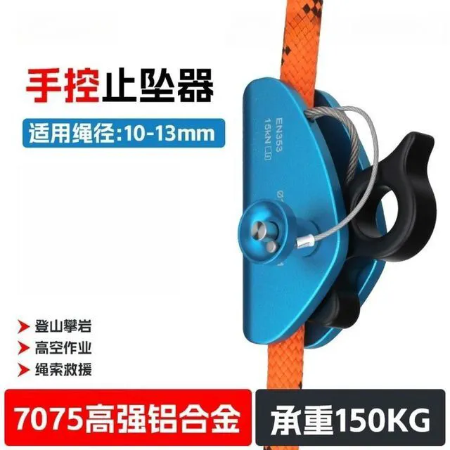Alt view image 2 of 3 - For Removable Outdoor Rope Grabber Climbing Equipment Aerial Fall Protection