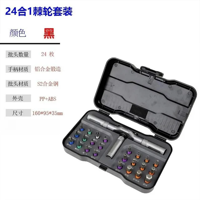 Alt view image 2 of 3 - For Multifunctional Ratchet Screwdriver Set, Household 24-in-1 Multi-purpose High-hardness Batch Headgear S2 Steel