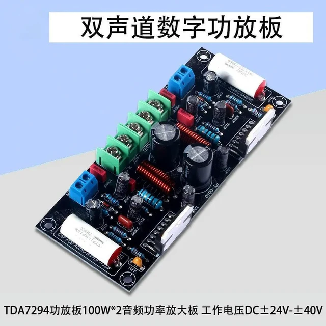 Alt view image 2 of 3 - For power amplifier board module HIFI high fidelity audio power amplifier board binaural stereo