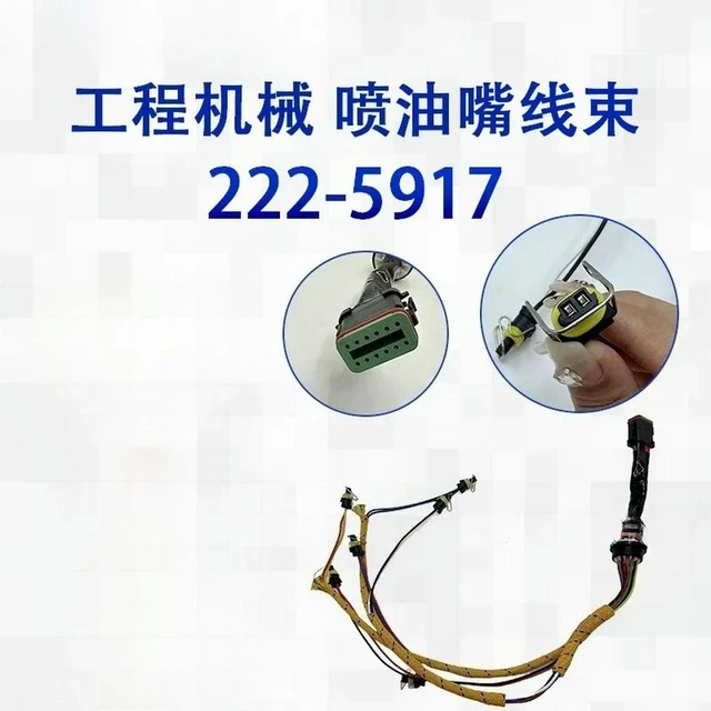 Alt view image 2 of 3 - For Construction Machinery Parts 222-5917 for E323D E324D Engine C7 Nozzle Wiring Harness