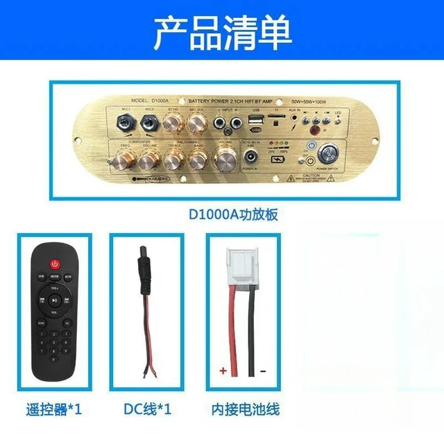 Alt view image 2 of 3 - For high power subwoofer Bluetooth digital power amplifier board 2.1 channel 12V rechargeable high bass