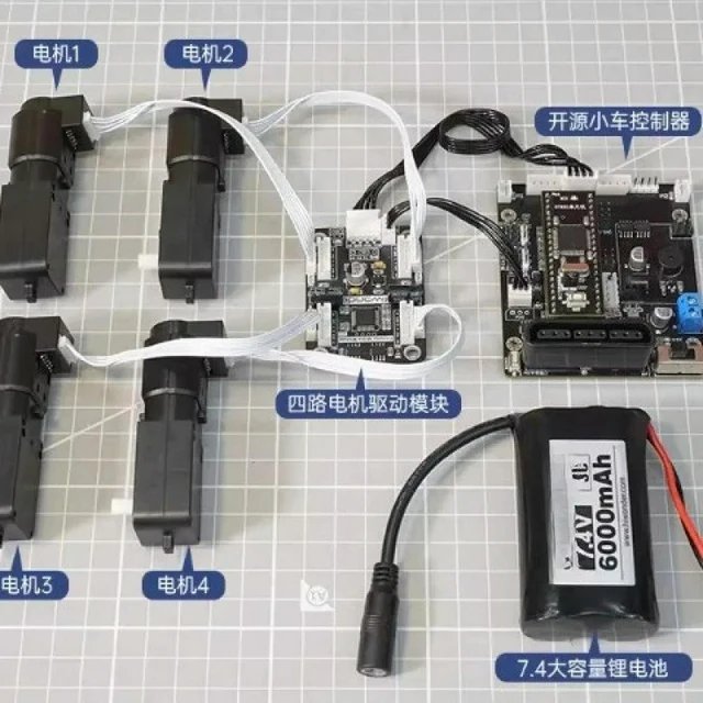 Alt view image 3 of 3 - For 4-way coded motor drive module, onboard regulator circuit motor 2pcs