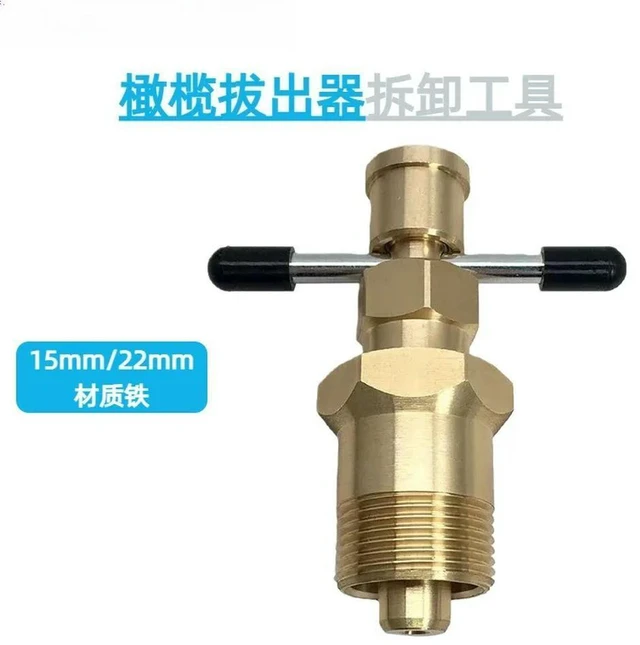 Main image of For 15Mm/22mm Olive Extractor, Removal Tool, Dedicated Repair Connector