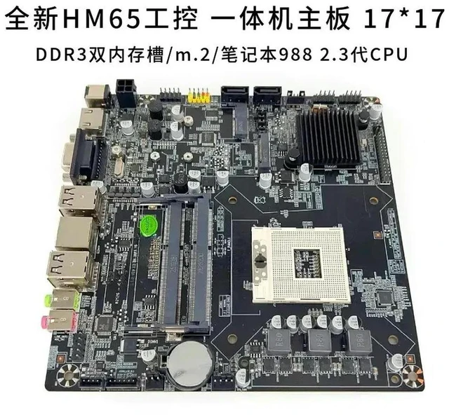 Alt view image 2 of 3 - For Industrial Control Main Board HM65 Dual Memory Slot DDR3 Small Board 988 Second and Third Generation