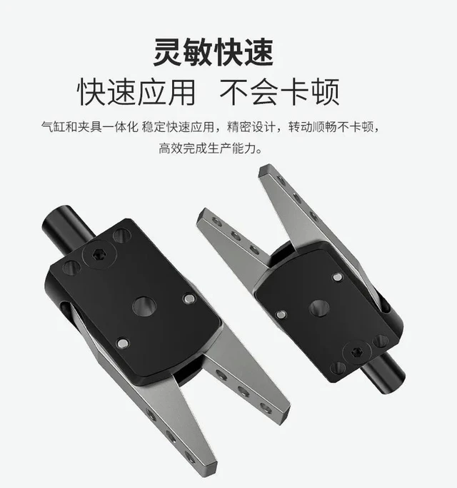 Alt view image 3 of 3 - For Manipulator Accessories Nozzle Clamp Small Clip ZX02-T Y Type Mini Pneumatic Clip Manipulator Claw
