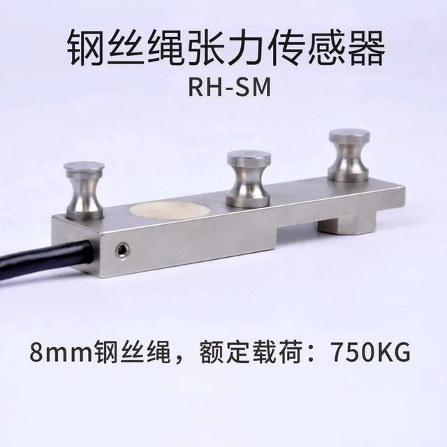 Alt view image 2 of 3 - For Overload Weight Detection/Wire Rope Installation/RH-SM Side Pressure Weighing Sensor