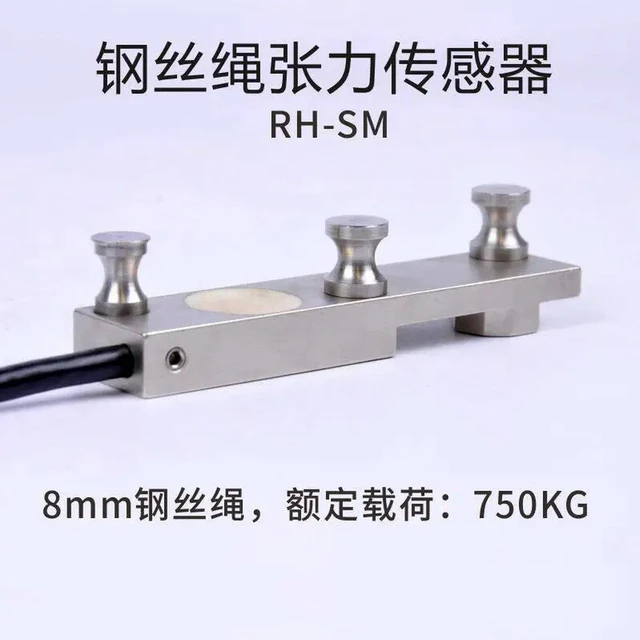 Main image of For Overload Weight Detection/Wire Rope Installation/RH-SM Side Pressure Weighing Sensor