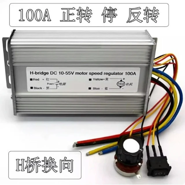 Alt view image 3 of 3 - For governor 100A high current high power driver, motor motor forward and reverse, reverse switch