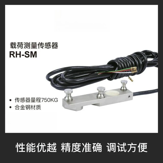 Alt view image 3 of 3 - For Overload Weight Detection/Wire Rope Installation/RH-SM Side Pressure Weighing Sensor