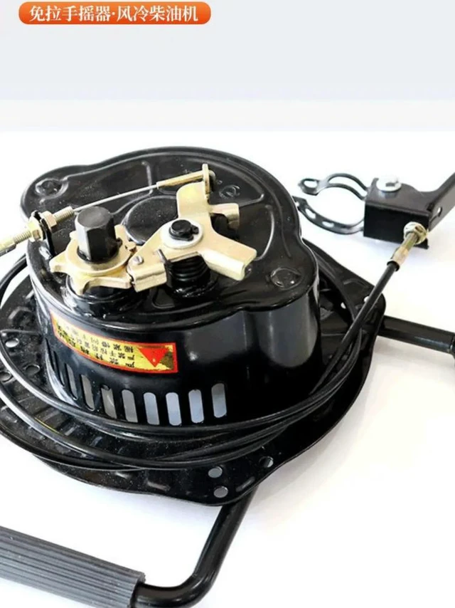 Main image of For pull-free starter, micro tiller accessories, steam to diesel starter